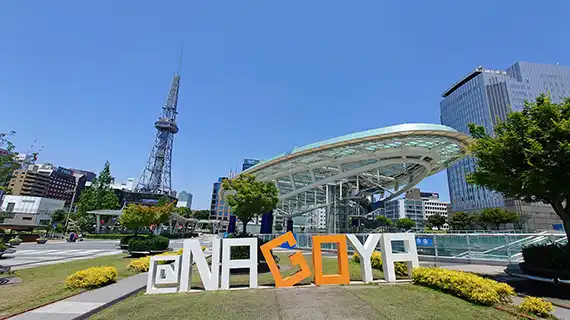 愛知