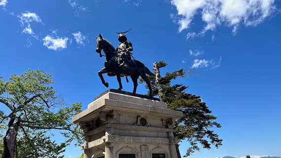 宮城