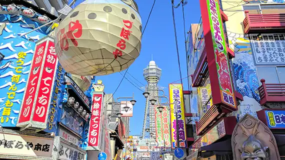 大阪