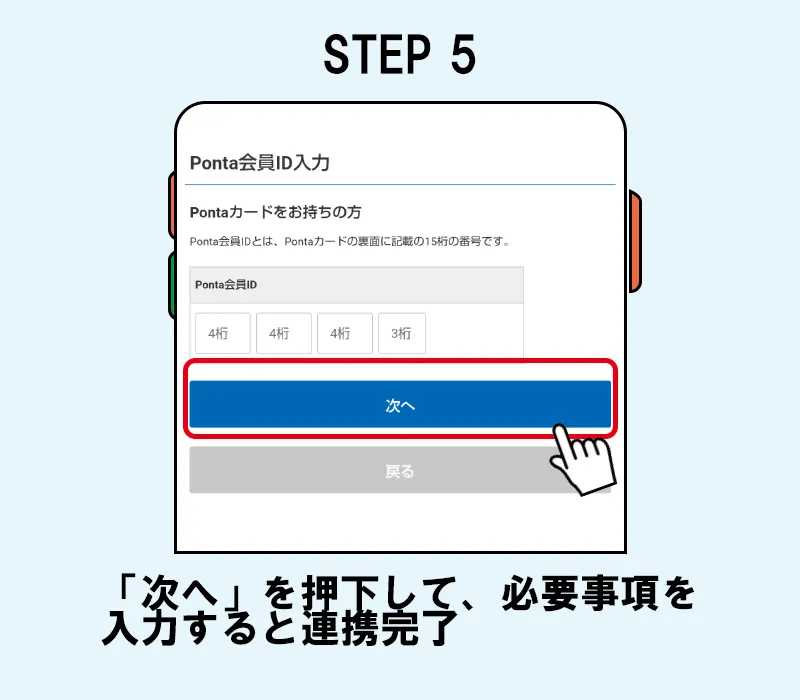 STEP5