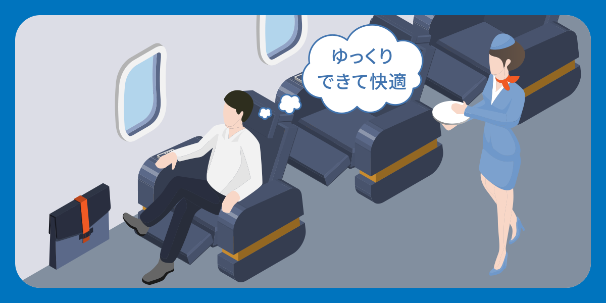 ANA・JALのアップグレード料金は？サービス内容とクラスアップの方法