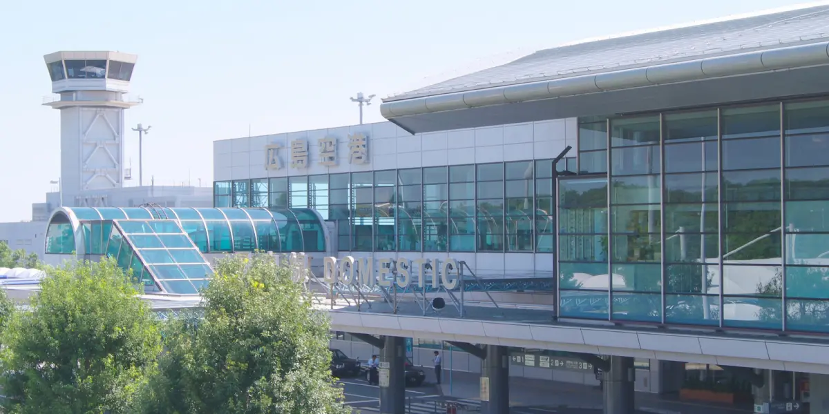 広島空港へのアクセスについて解説！