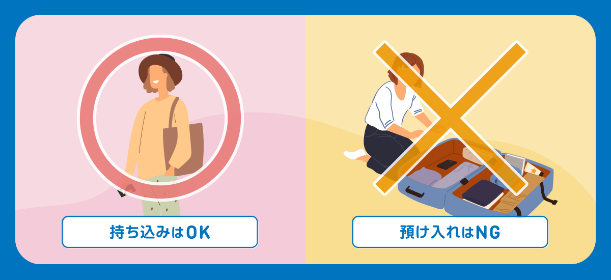 飛行機にモバイルバッテリーは持ち込める？預け入れは可能？