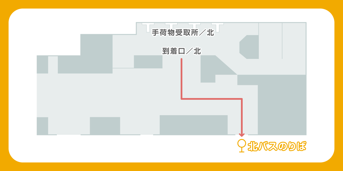 福岡空港からバスで移動する場合