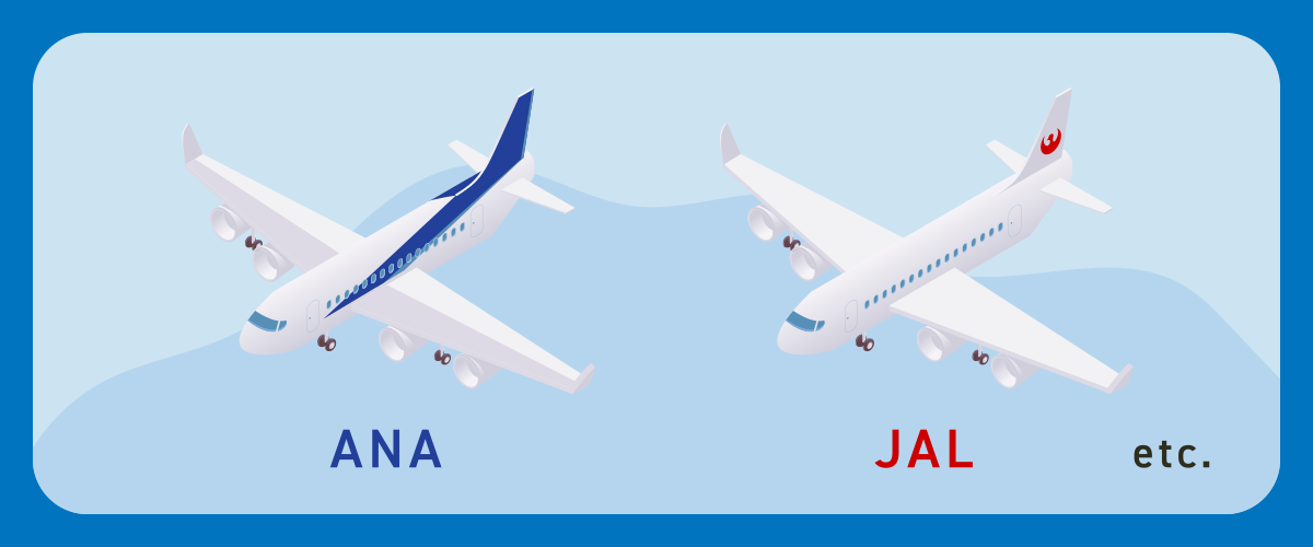 機内Wi-Fiを提供している航空会社