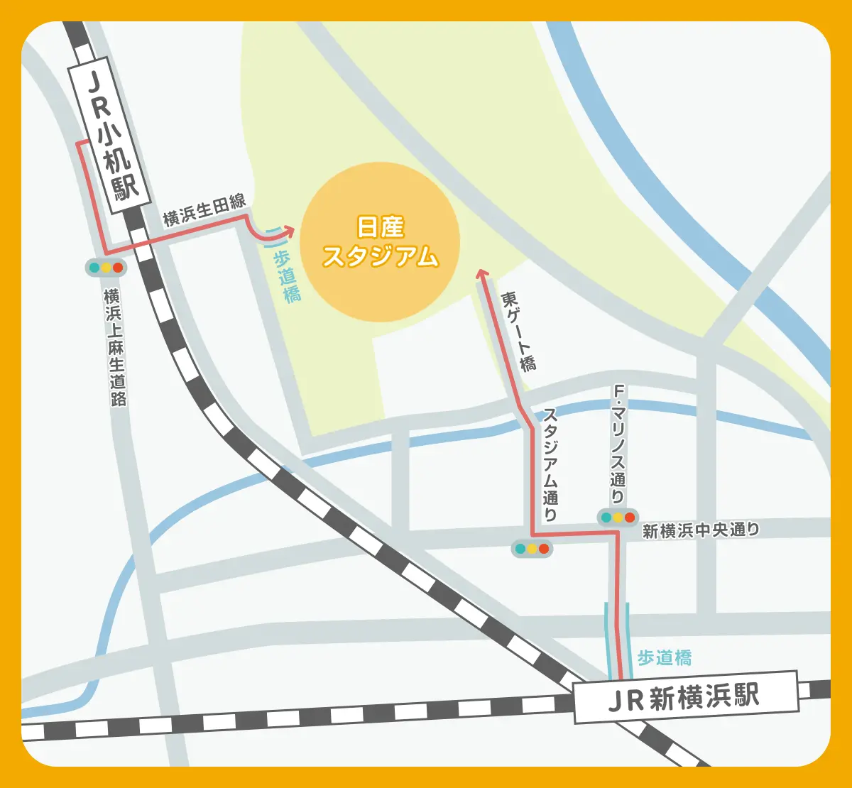 小机駅・新横浜駅から日産スタジアムへのルート