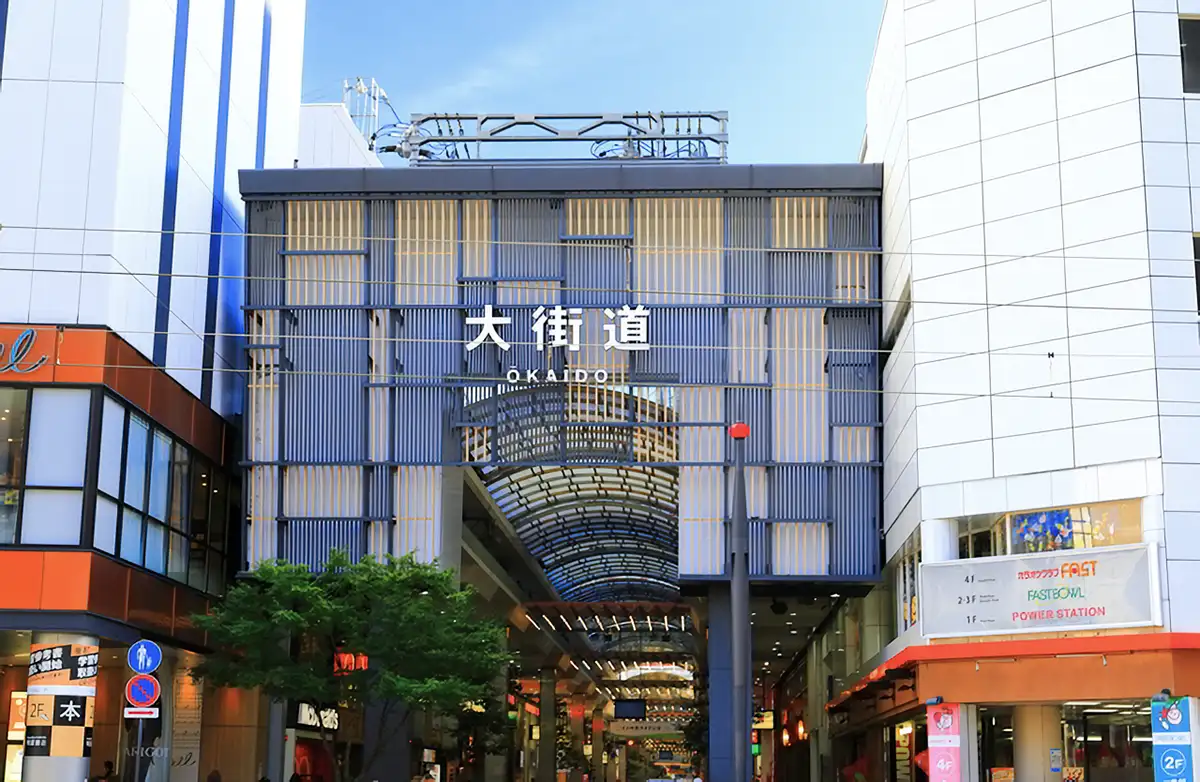 大街道