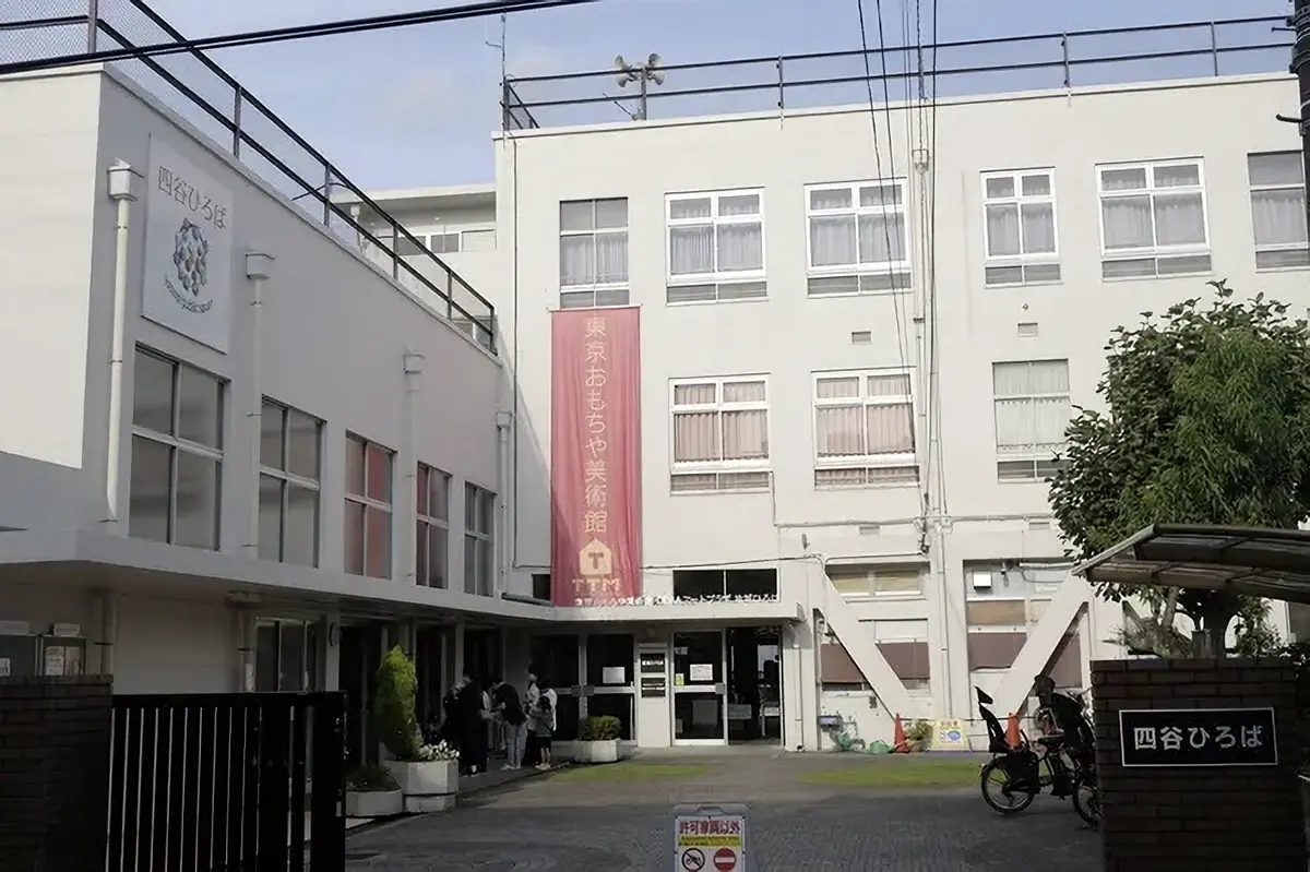 東京おもちゃ美術館(東京)