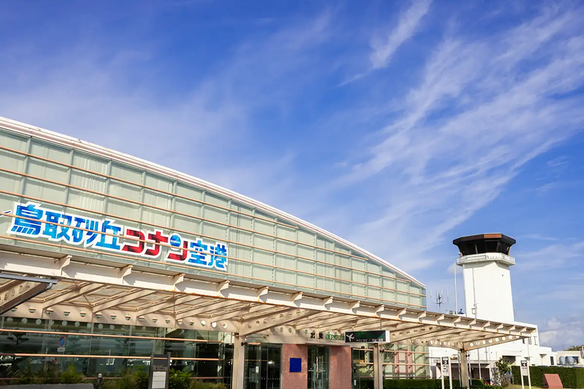 鳥取砂丘コナン空港へのアクセス方法は？所要時間や運賃・周辺情報を解説