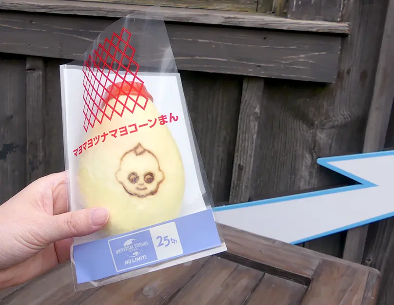 限定フードカートメニュー マヨマヨツナマヨコーンまん