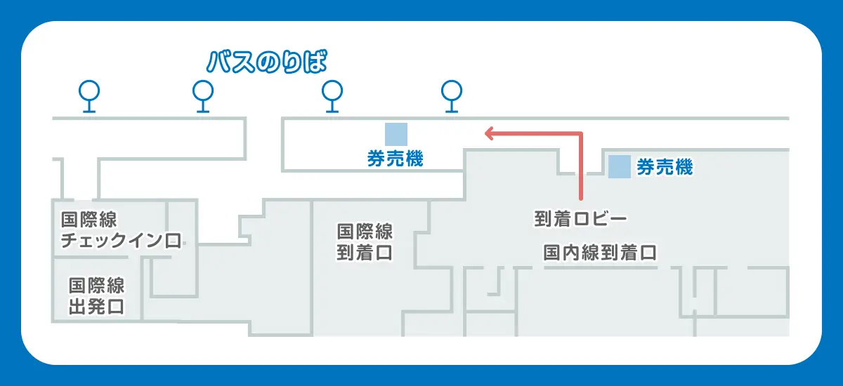 大分空港の空港バス（エアライナー）乗り場