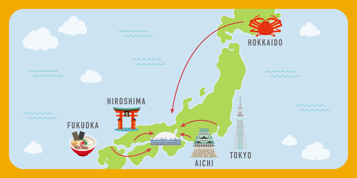 関西圏外（北海道・東京・名古屋・福岡・広島）から京セラドーム大阪までのアクセス