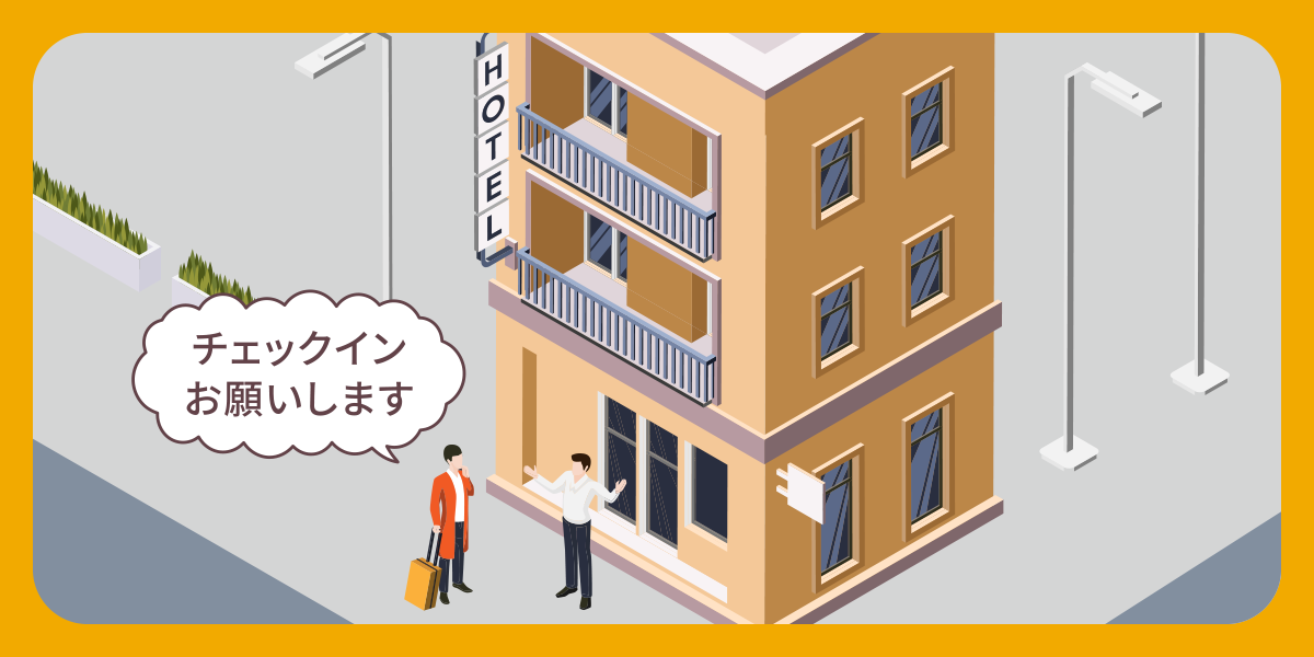 京セラドーム大阪周辺のおすすめホテル