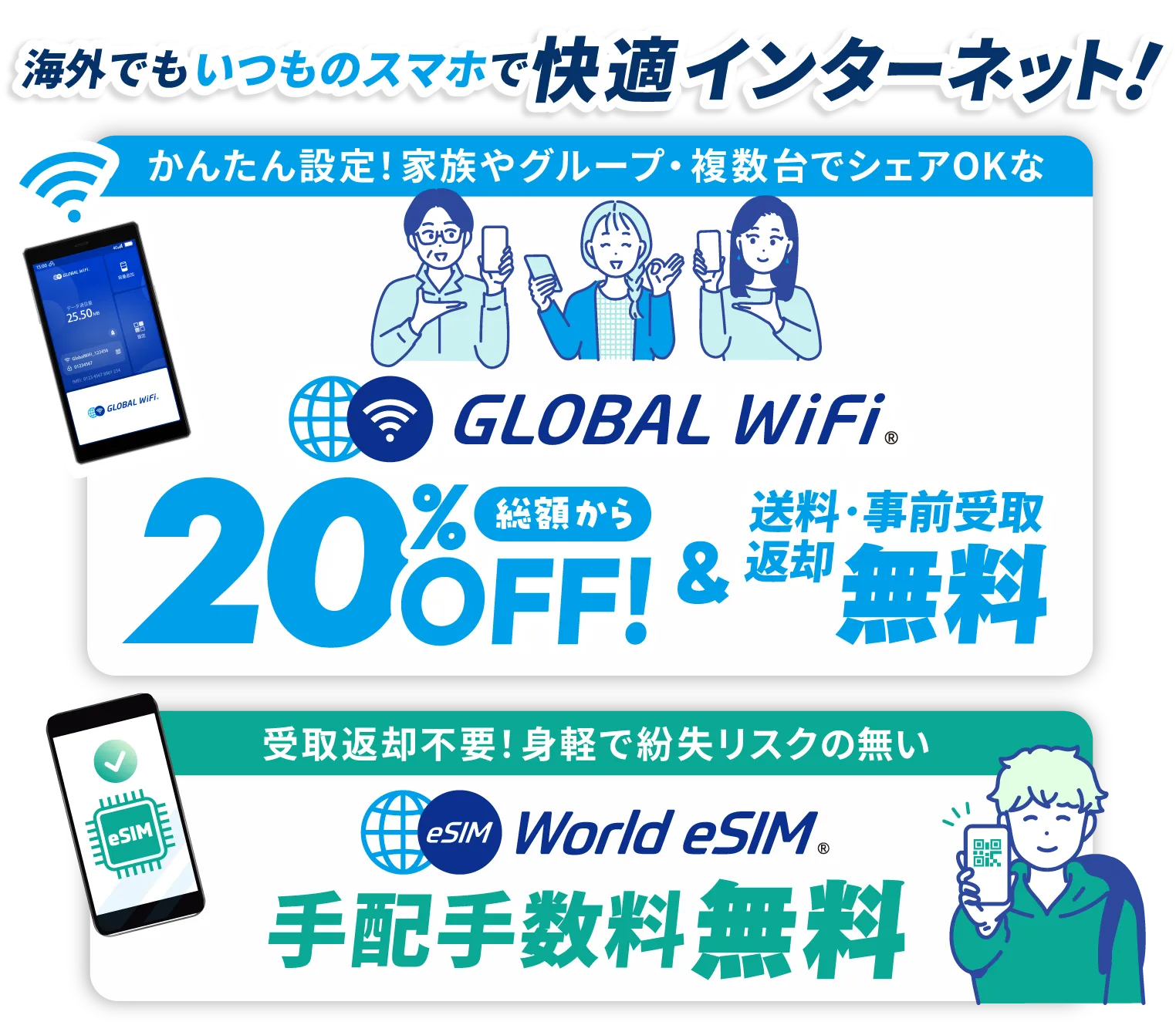 main-visual