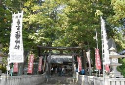 岩村田宿　若宮八幡宮