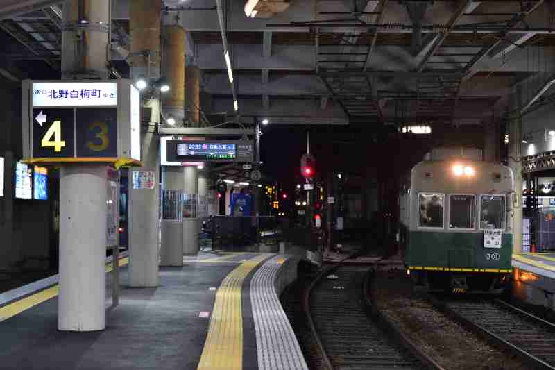 ⓒ京福電気鉄道株式会社