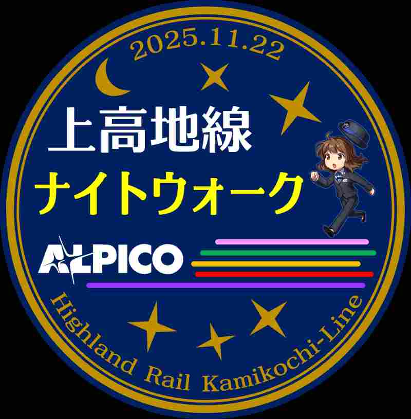 オリジナル副票