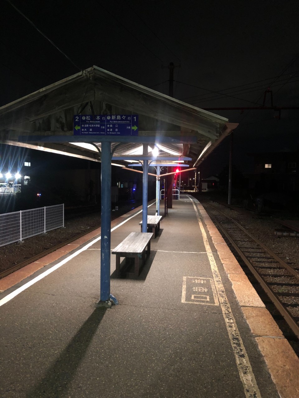 深夜の新村駅ホーム　ⓒアルピコ交通株式会社