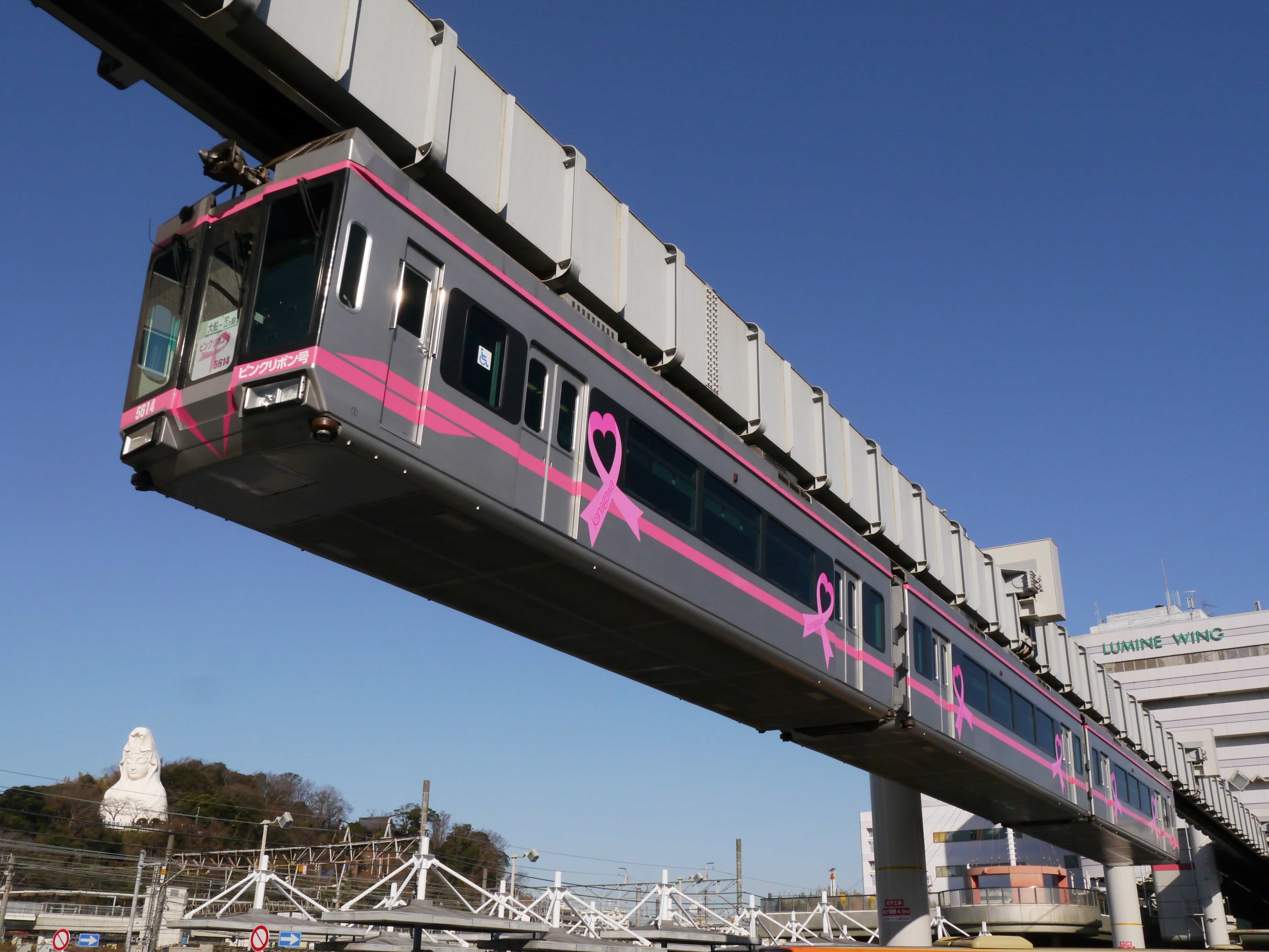 鉄道開業150周年記念企画 湘南モノレール 車両基地見学と車庫線乗車 シミュレーター体験 1日フリーきっぷ付き ローソントラベル