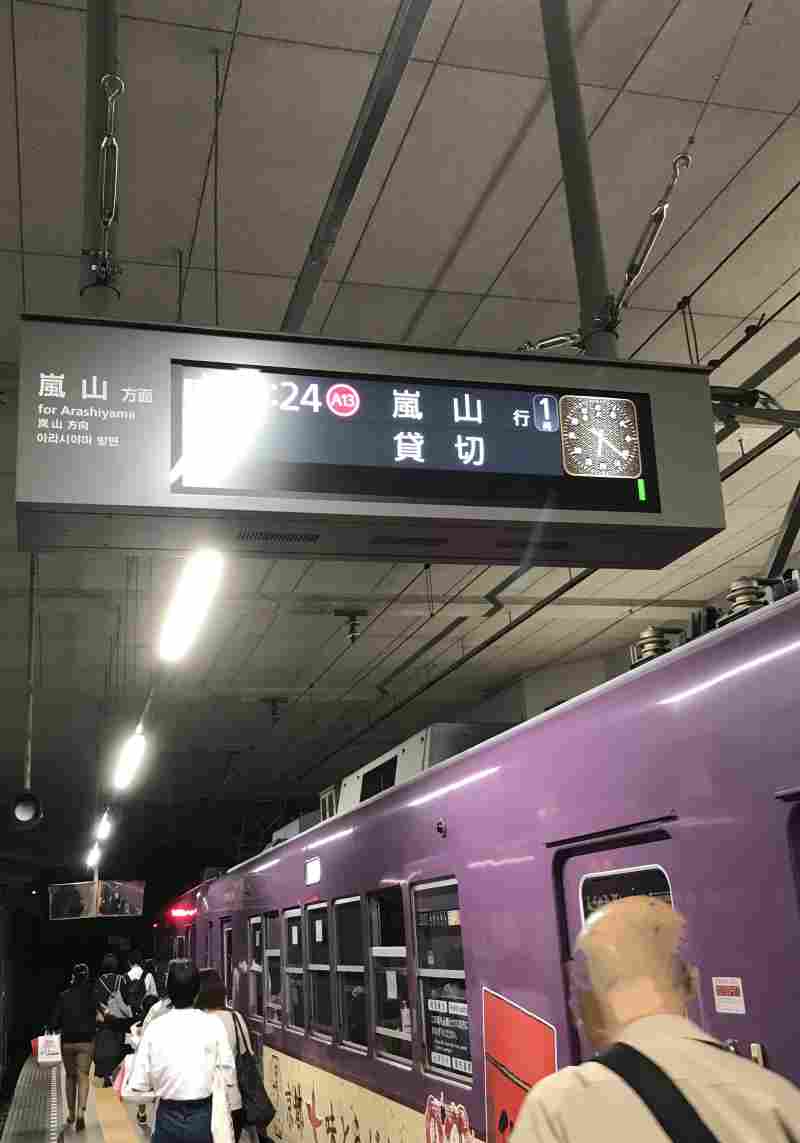 四条大宮駅　行先看板　ⓒ京福電気鉄道株式会社