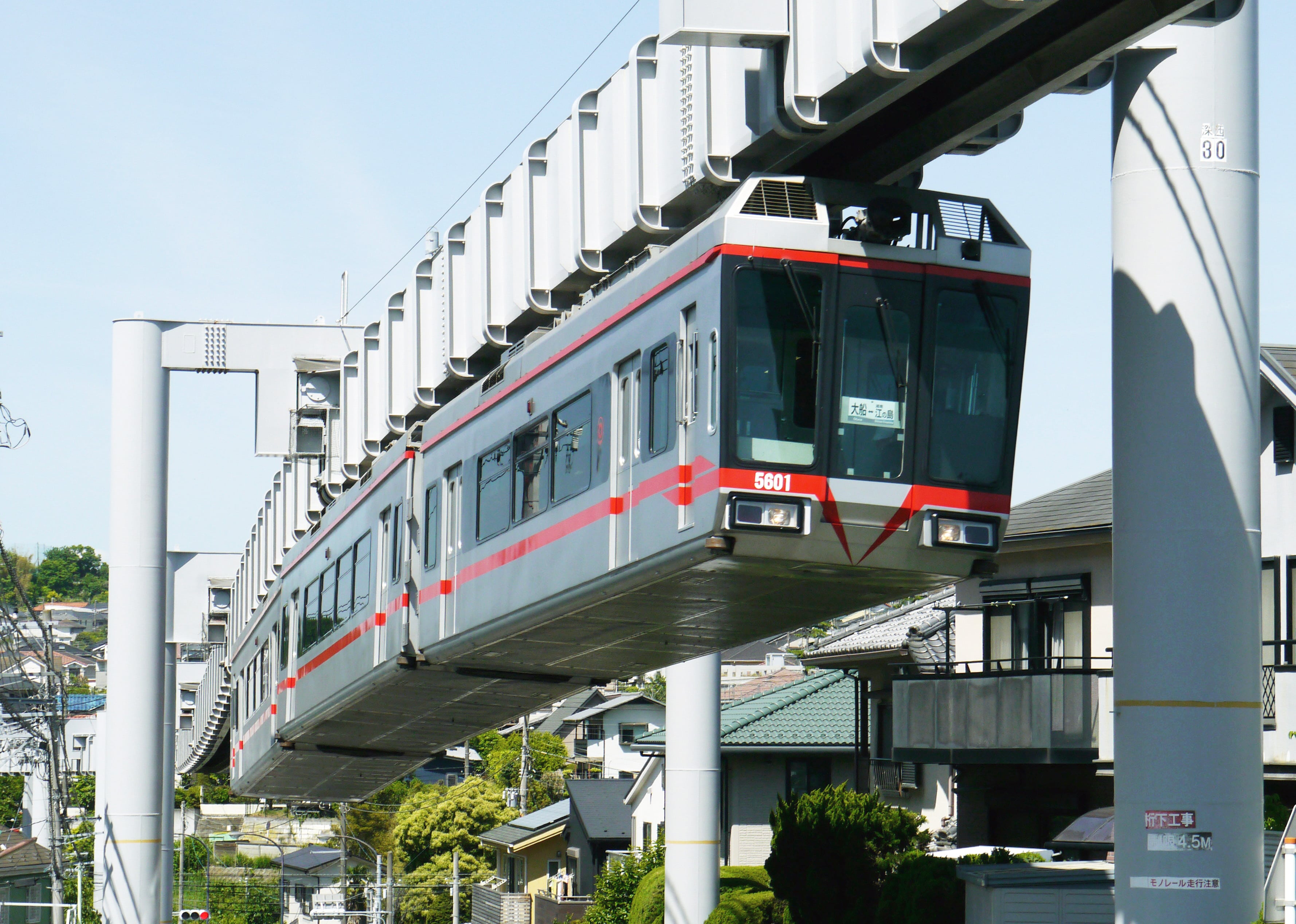 満員御礼／販売終了＞鉄道開業150周年記念企画！湘南モノレール 車両