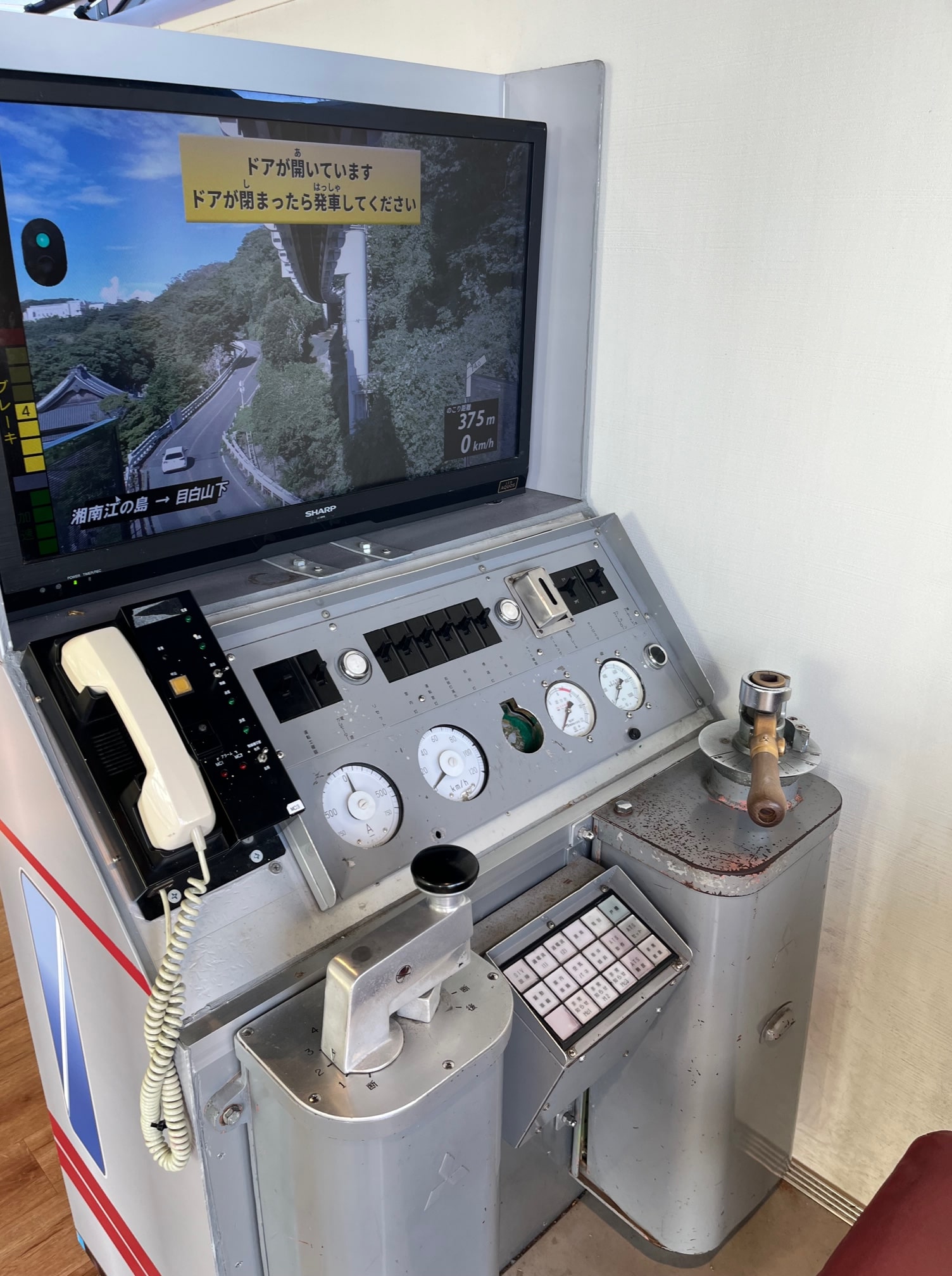 シミュレーター体験　ⓒ湘南モノレール株式会社